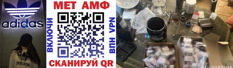 Амфетамин Premium кракен как войти Верхний Тагил где купить наркоту