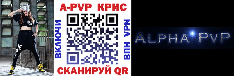 Alfa_PVP VHQ  где найти наркотики  мега   Верхний Тагил 