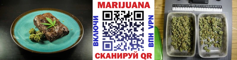 как найти наркотики  Верхний Тагил  Cannafood марихуана 