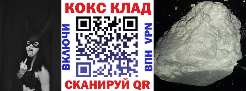 omg ссылка Верхний Тагил Cocaine VHQ
