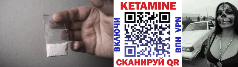 КЕТАМИН ketamine  Верхний Тагил 