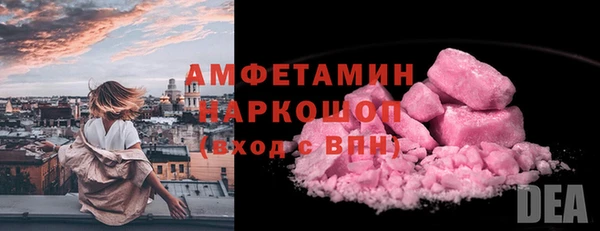 ПСИЛОЦИБИНОВЫЕ ГРИБЫ Магас