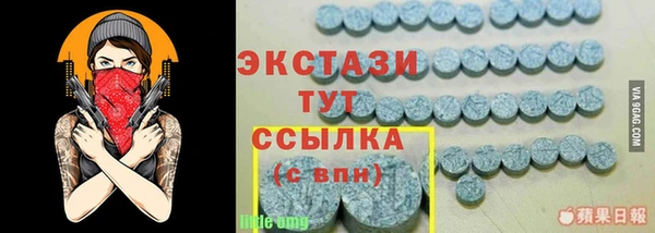мефедрон мука Верхний Тагил