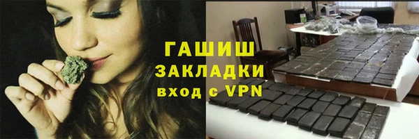мефедрон мука Верхний Тагил