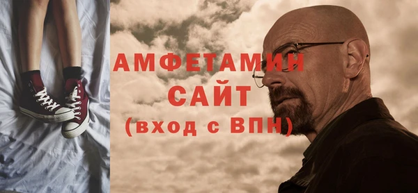 мефедрон мука Верхний Тагил