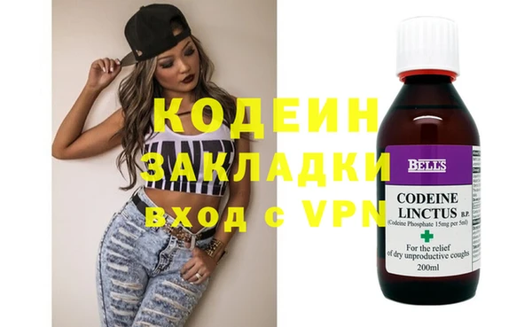 альфа пвп Магадан