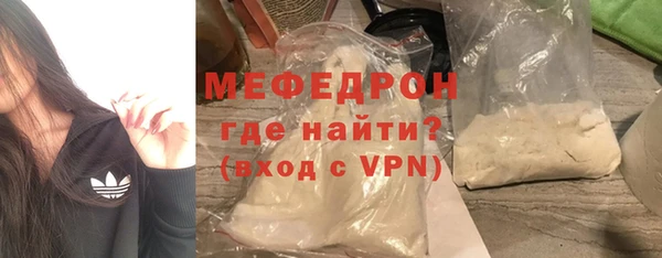 крисы Верхнеуральск
