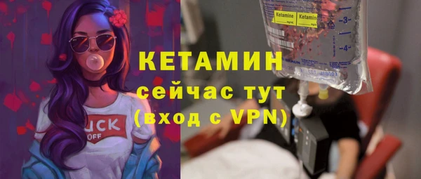 герыч Володарск