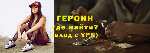 герыч Володарск