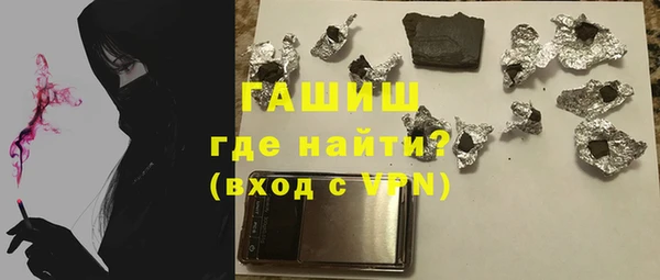 spice Волосово