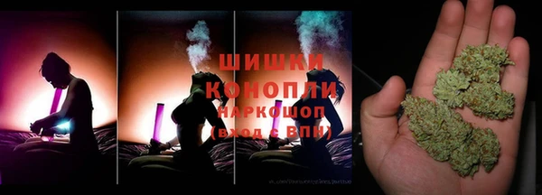 мефедрон мука Верхний Тагил