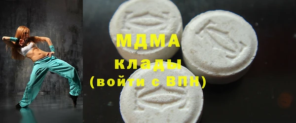 хмурый Майский