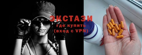герыч Володарск