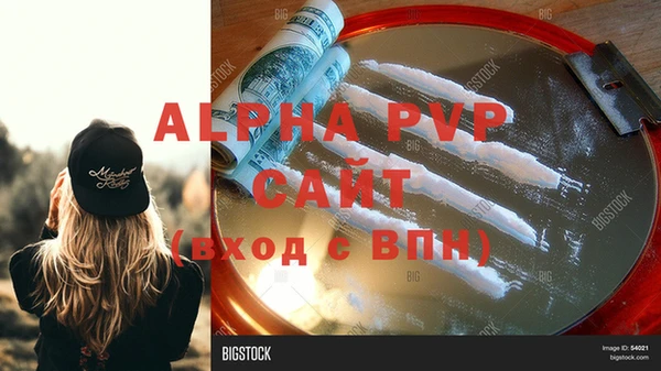 крисы Верхнеуральск