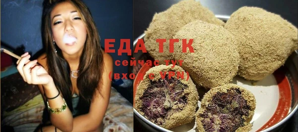 мефедрон мука Верхний Тагил