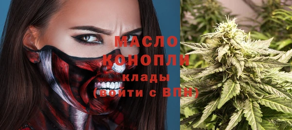 меф VHQ Бронницы