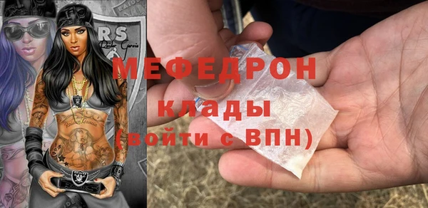 герыч Володарск