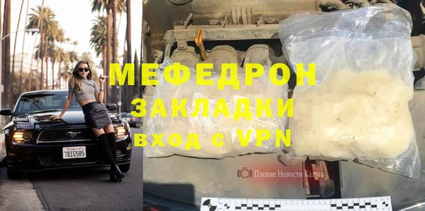 крисы Верхнеуральск