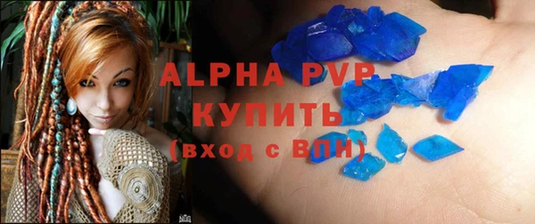 мефедрон мука Верхний Тагил