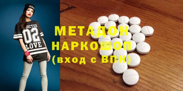 мефедрон мука Верхний Тагил