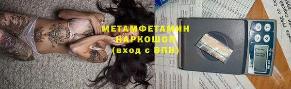 spice Волосово