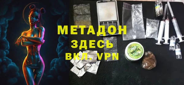 мефедрон мука Верхний Тагил
