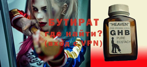 spice Волосово