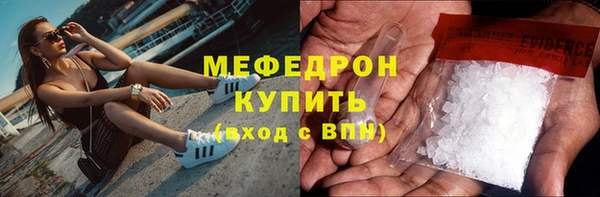 крисы Верхнеуральск