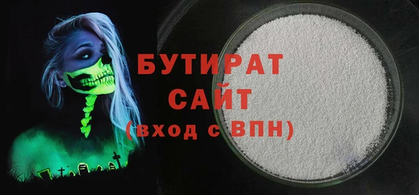 крисы Верхнеуральск