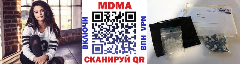 МДМА кристаллы  Верхний Тагил 