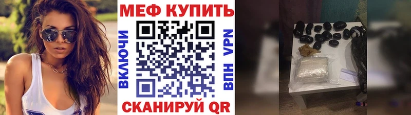 Меф VHQ  гидра ссылка  Верхний Тагил 