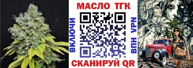 ТГК гашишное масло  Верхний Тагил 
