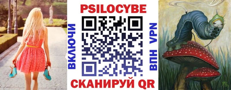 Галлюциногенные грибы Cubensis  Верхний Тагил 